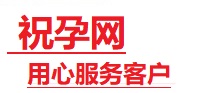 兴和捐卵试管助孕机构-代媽网